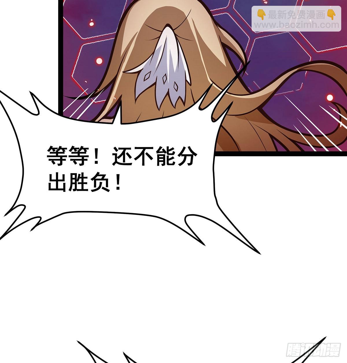 第306话 禁忌终章22
