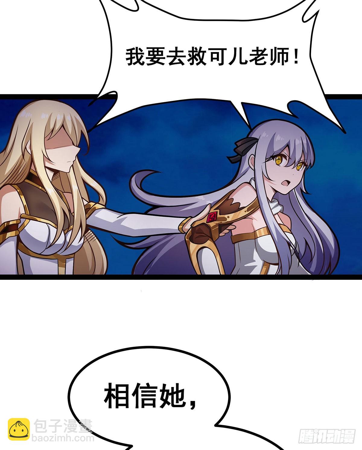 第306话 禁忌终章23