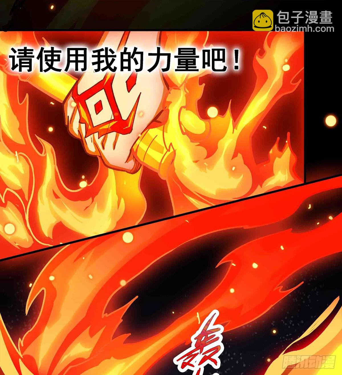 第306话 禁忌终章32
