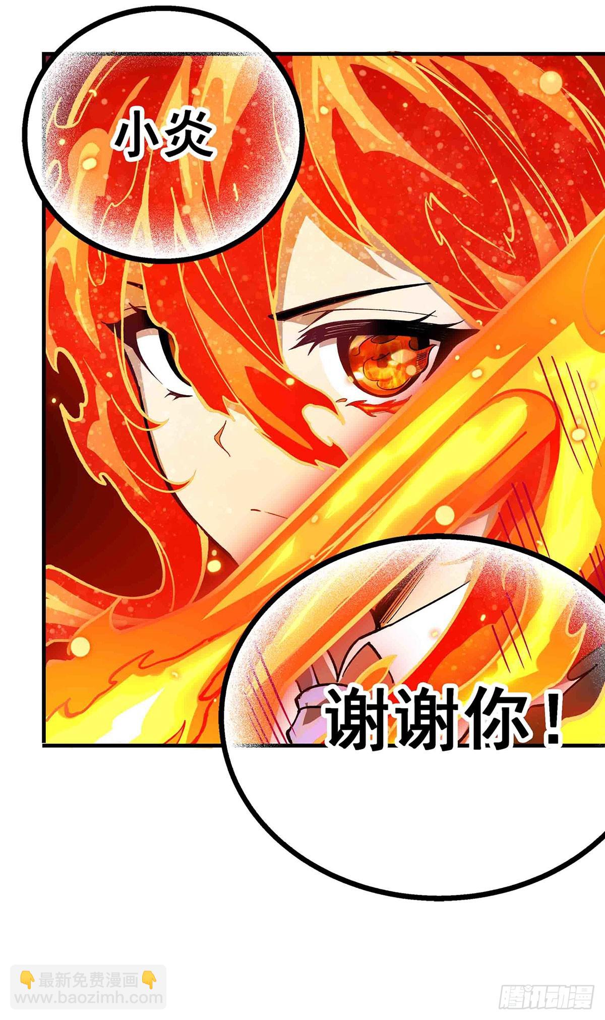 第306话 禁忌终章35
