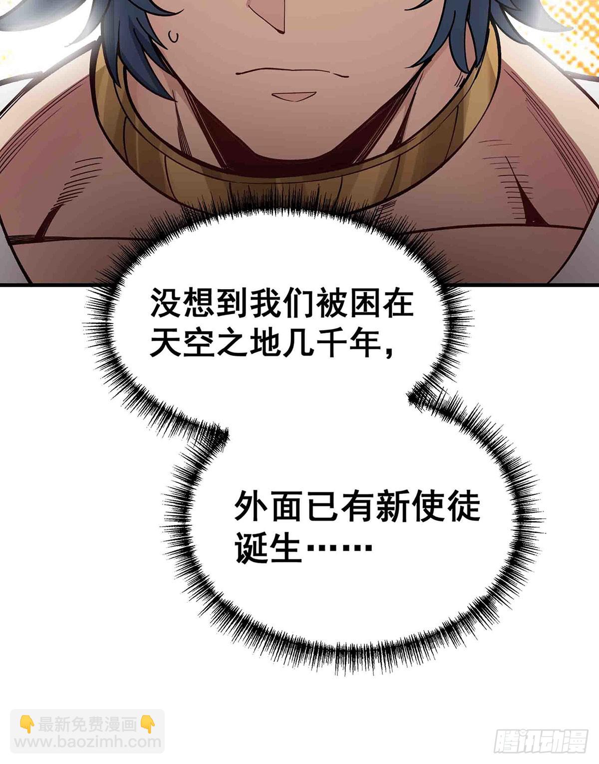 第306话 禁忌终章37