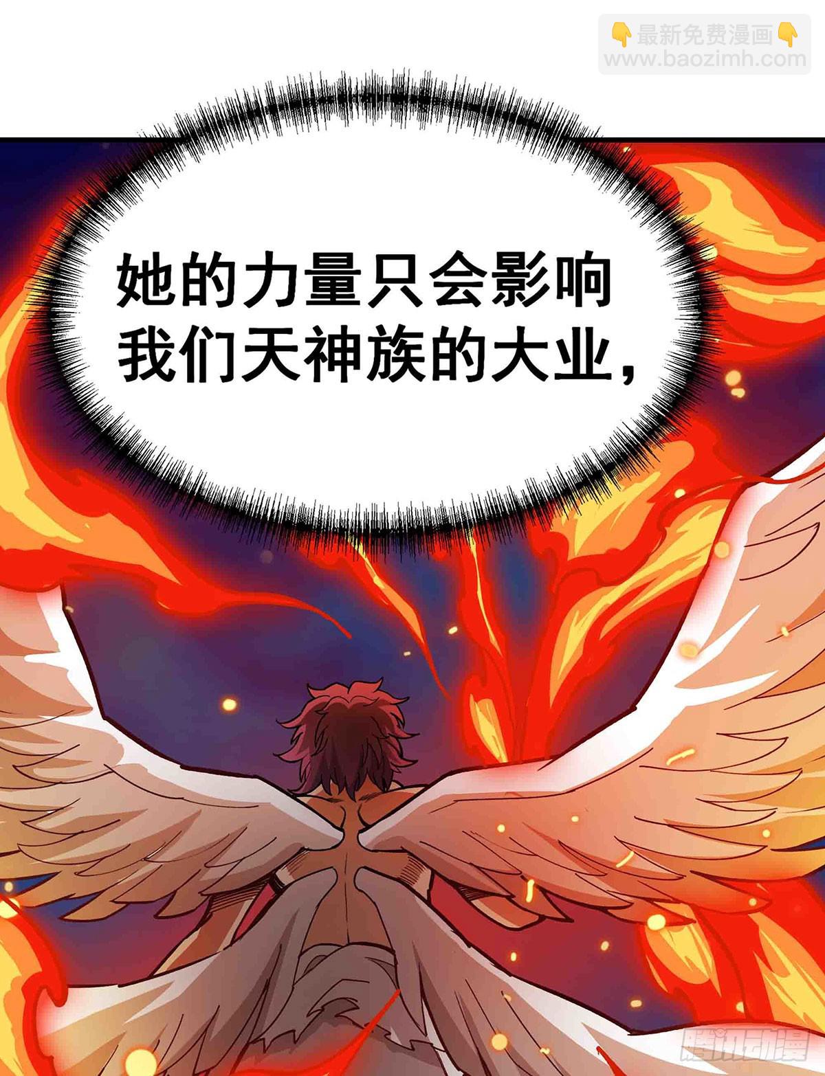 第306话 禁忌终章39