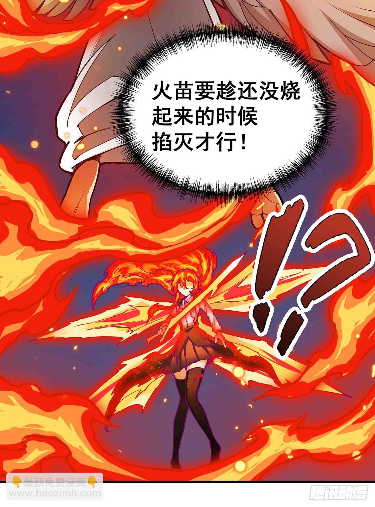 第306话 禁忌终章40
