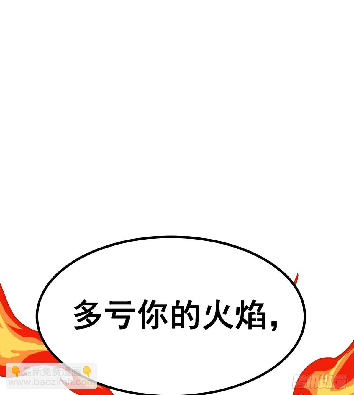 第306话 禁忌终章41