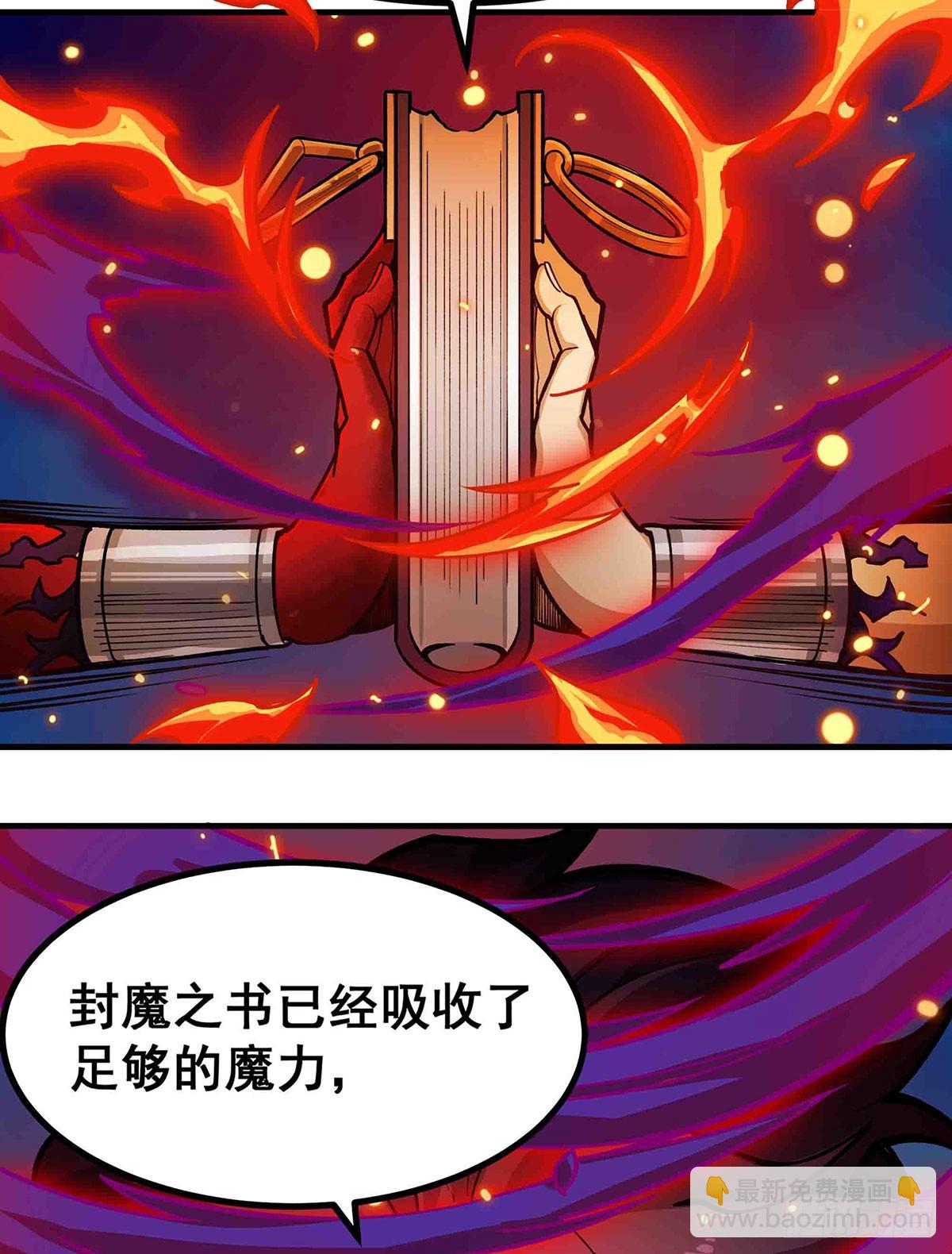 第306话 禁忌终章42