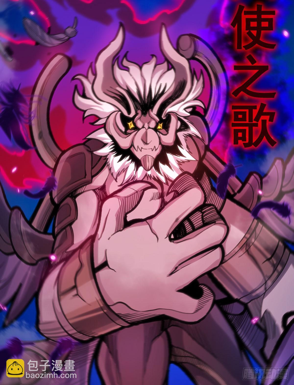 第306话 禁忌终章48