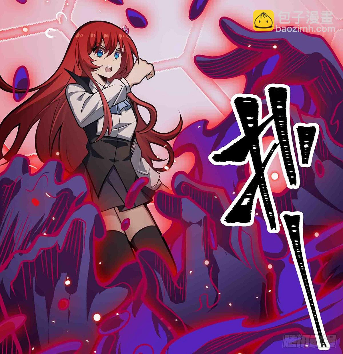 第306话 禁忌终章5