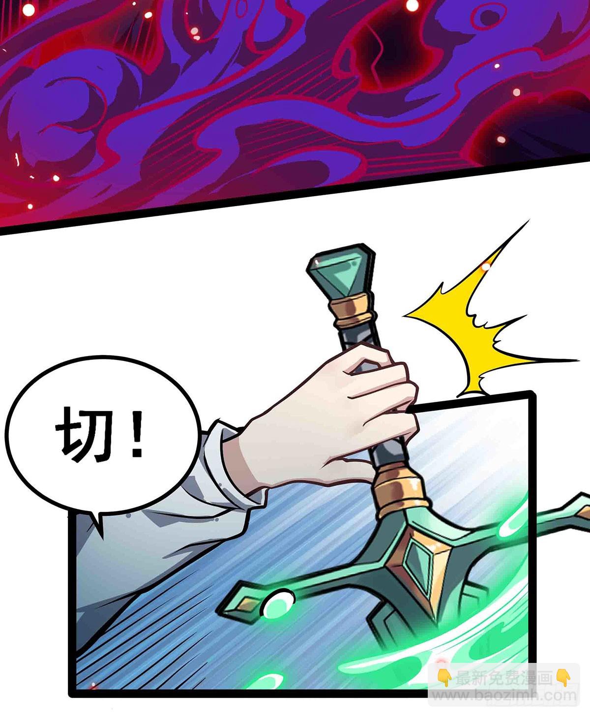 第306话 禁忌终章6
