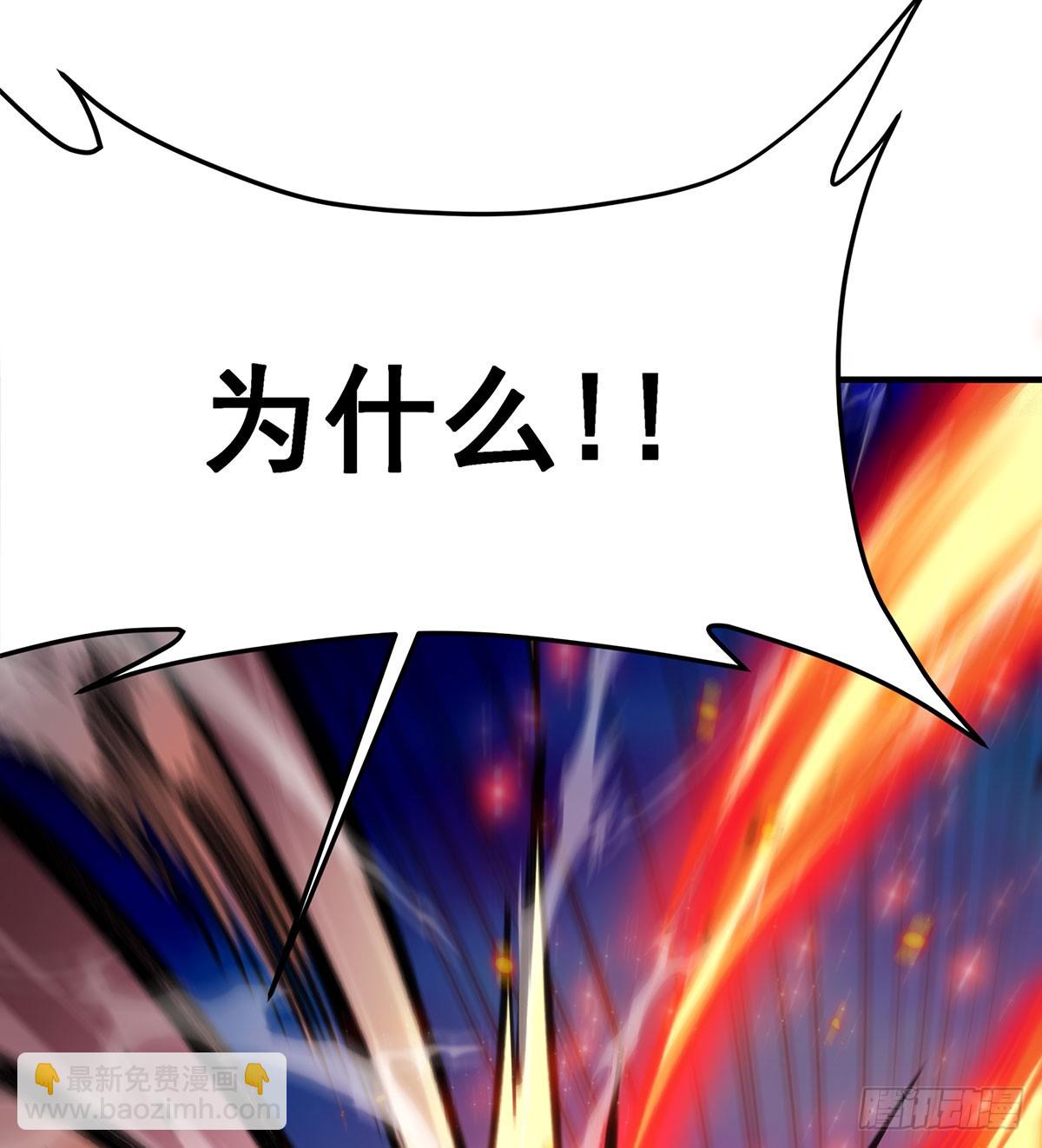 第306话 禁忌终章64
