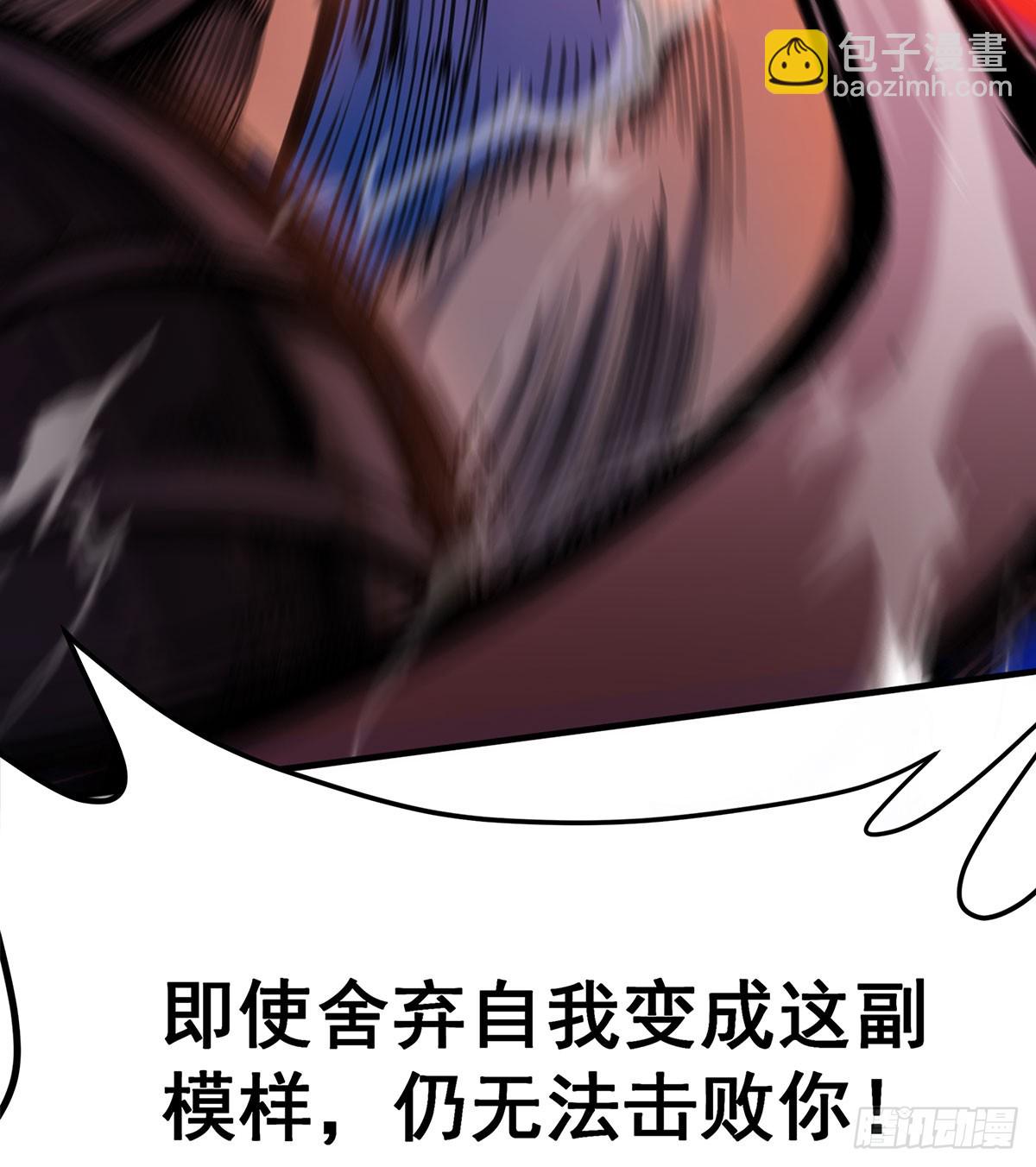 第306话 禁忌终章66