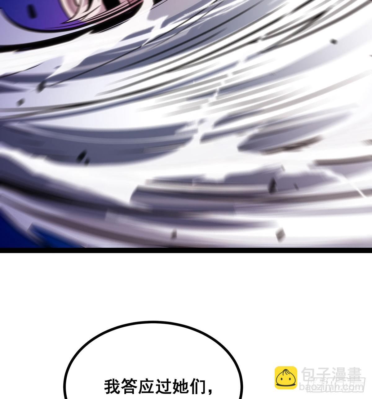 第306话 禁忌终章69