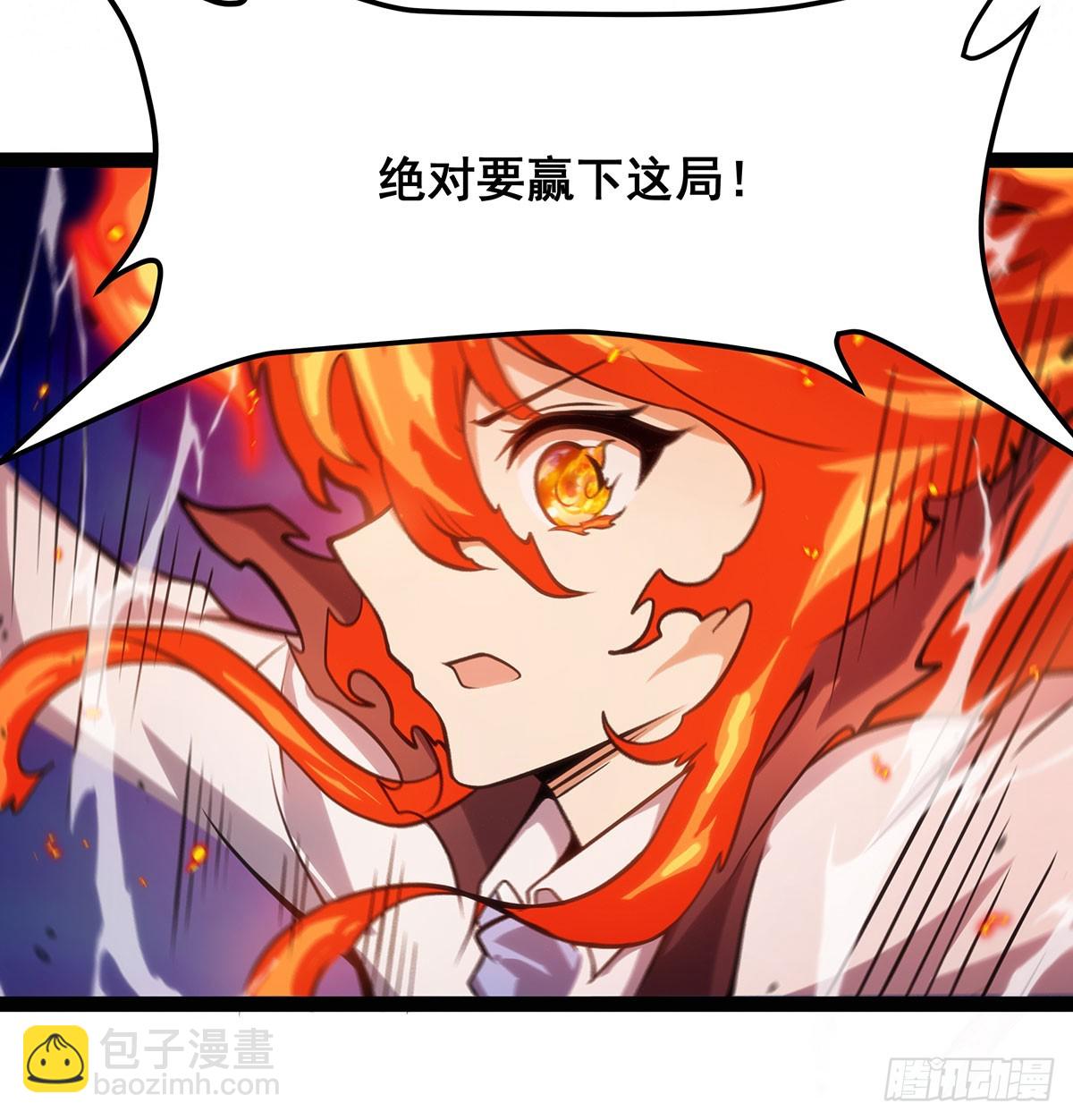 第306话 禁忌终章71