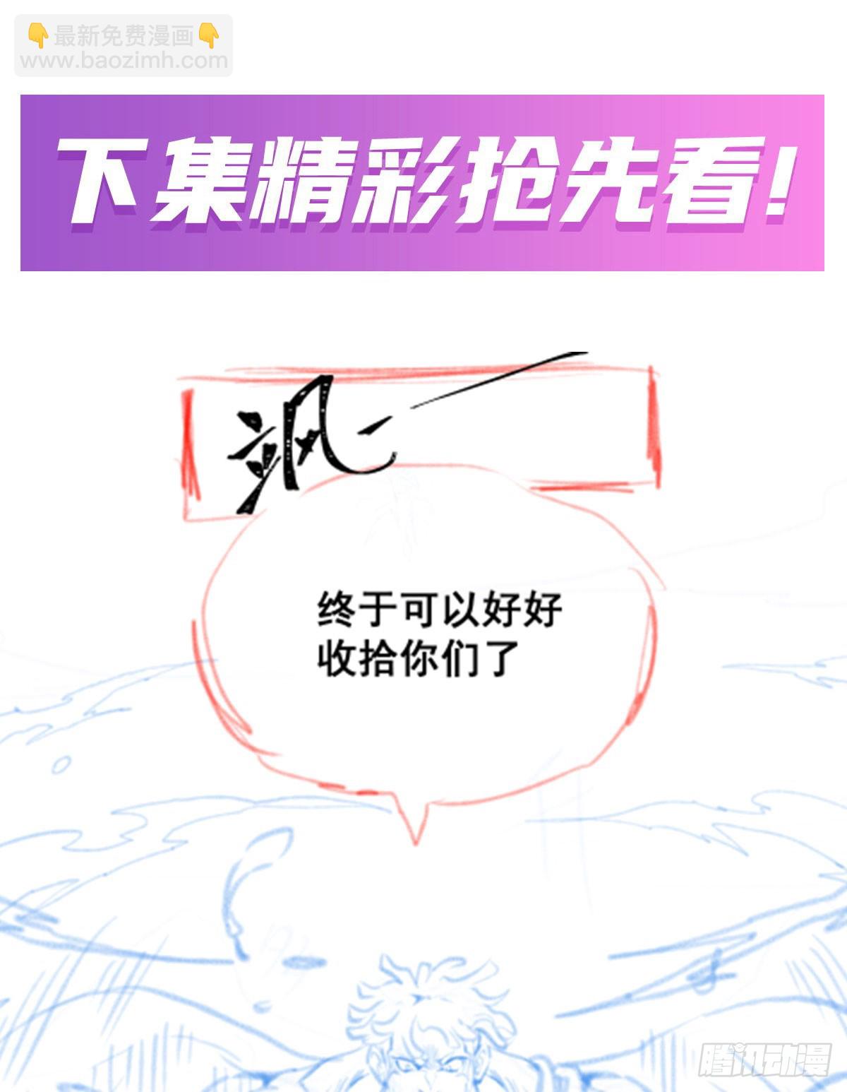第306话 禁忌终章89