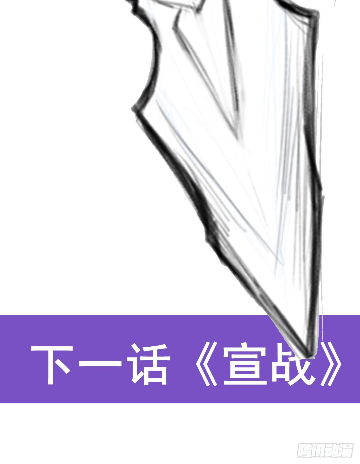 第306话 禁忌终章92