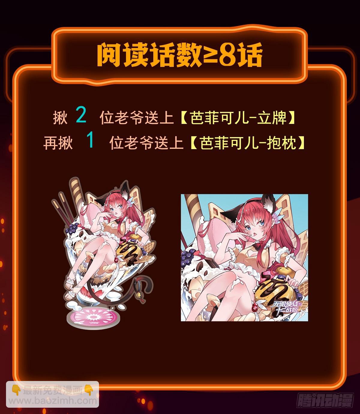 第306话 禁忌终章95