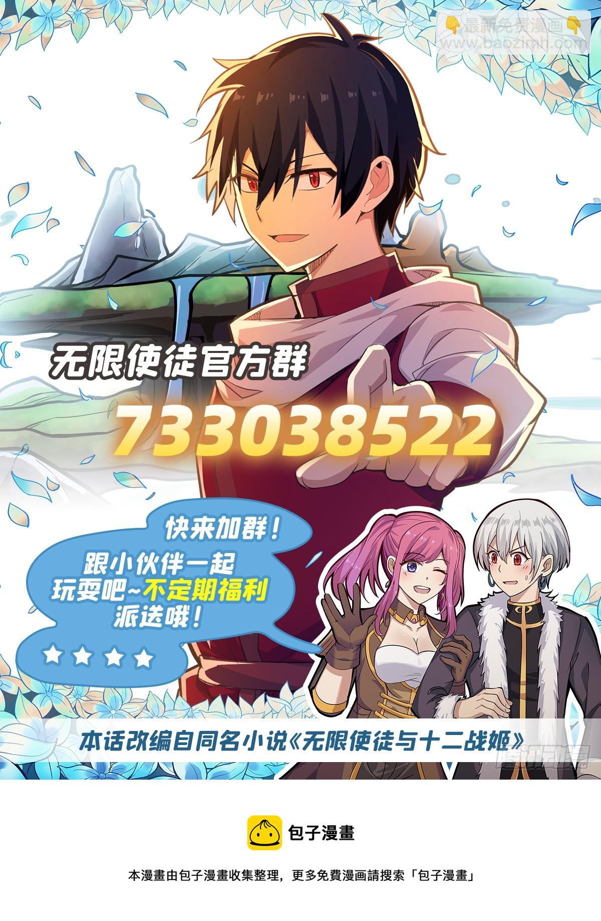 第306话 禁忌终章97