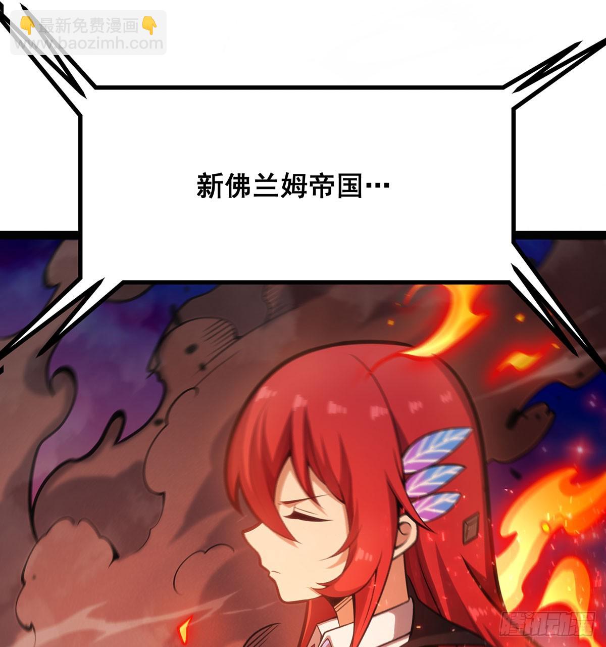 第307话 宣战12