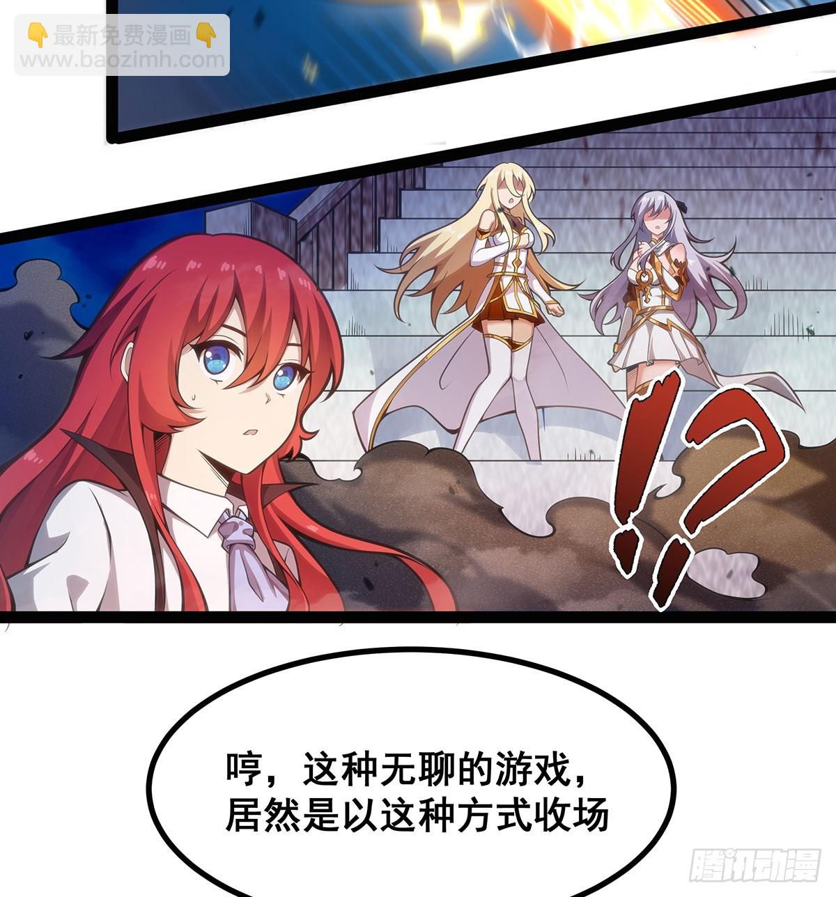 第307话 宣战19