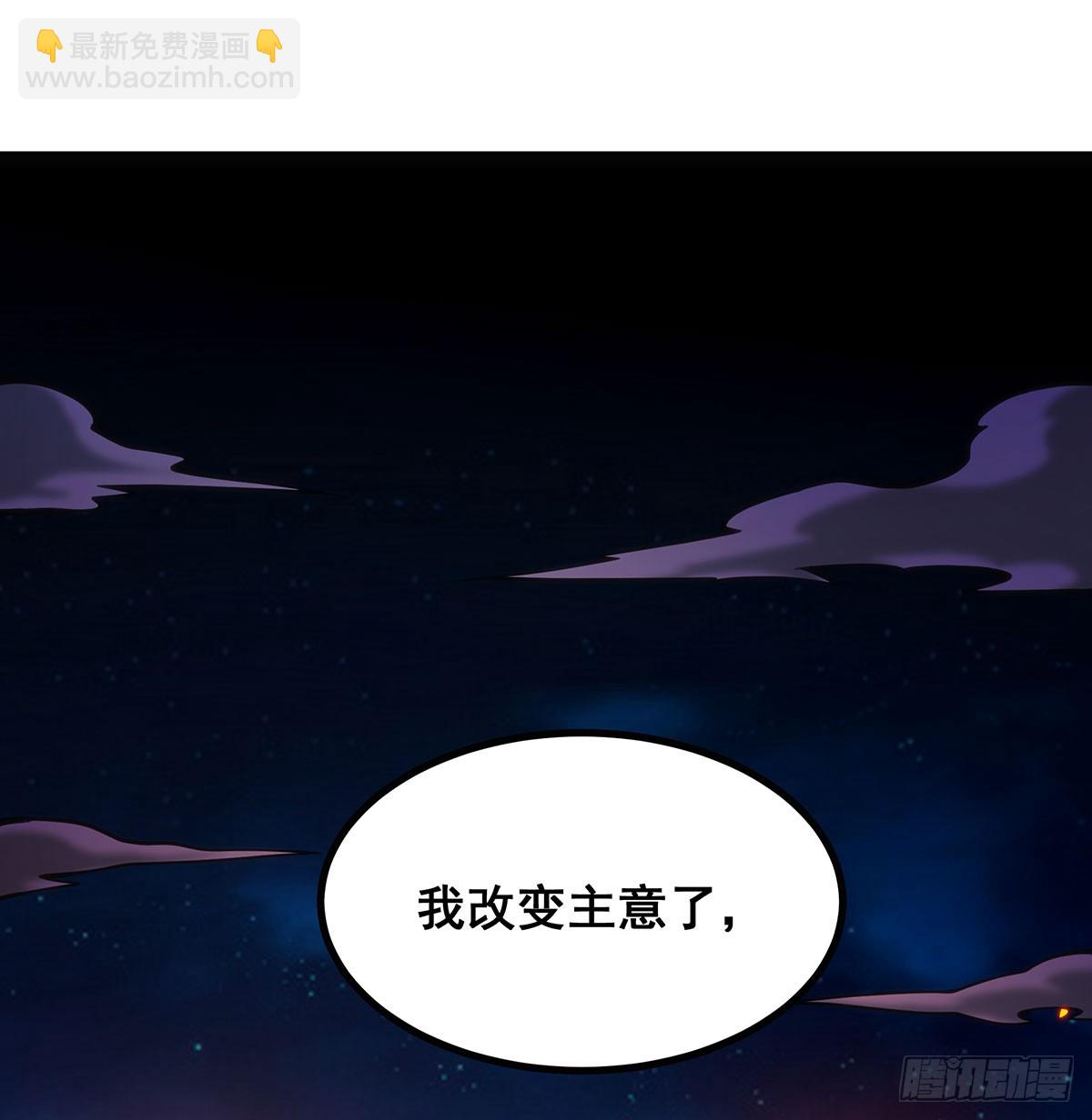 第307话 宣战21