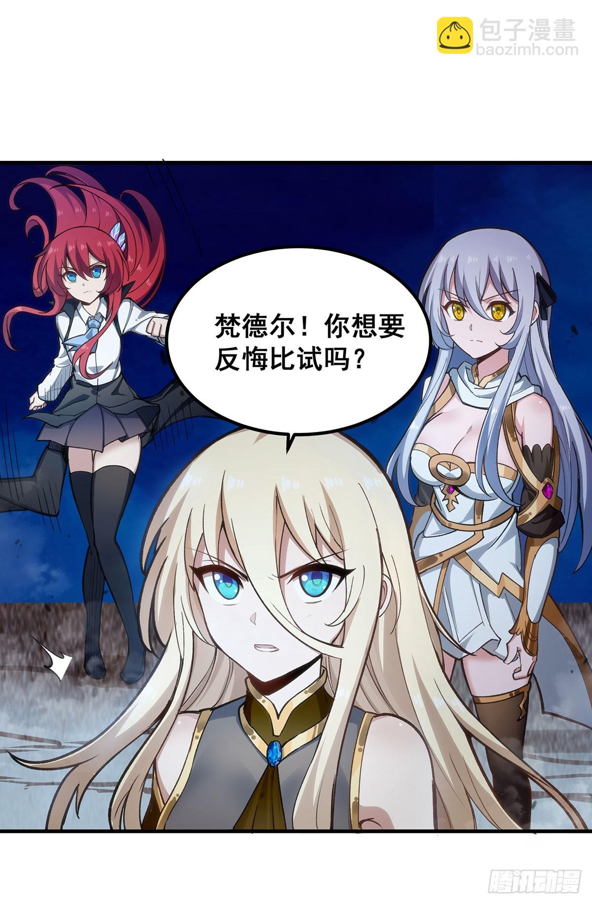 第307话 宣战27