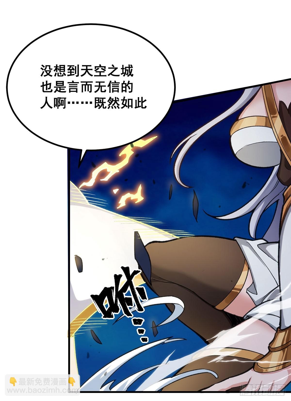 第307话 宣战29