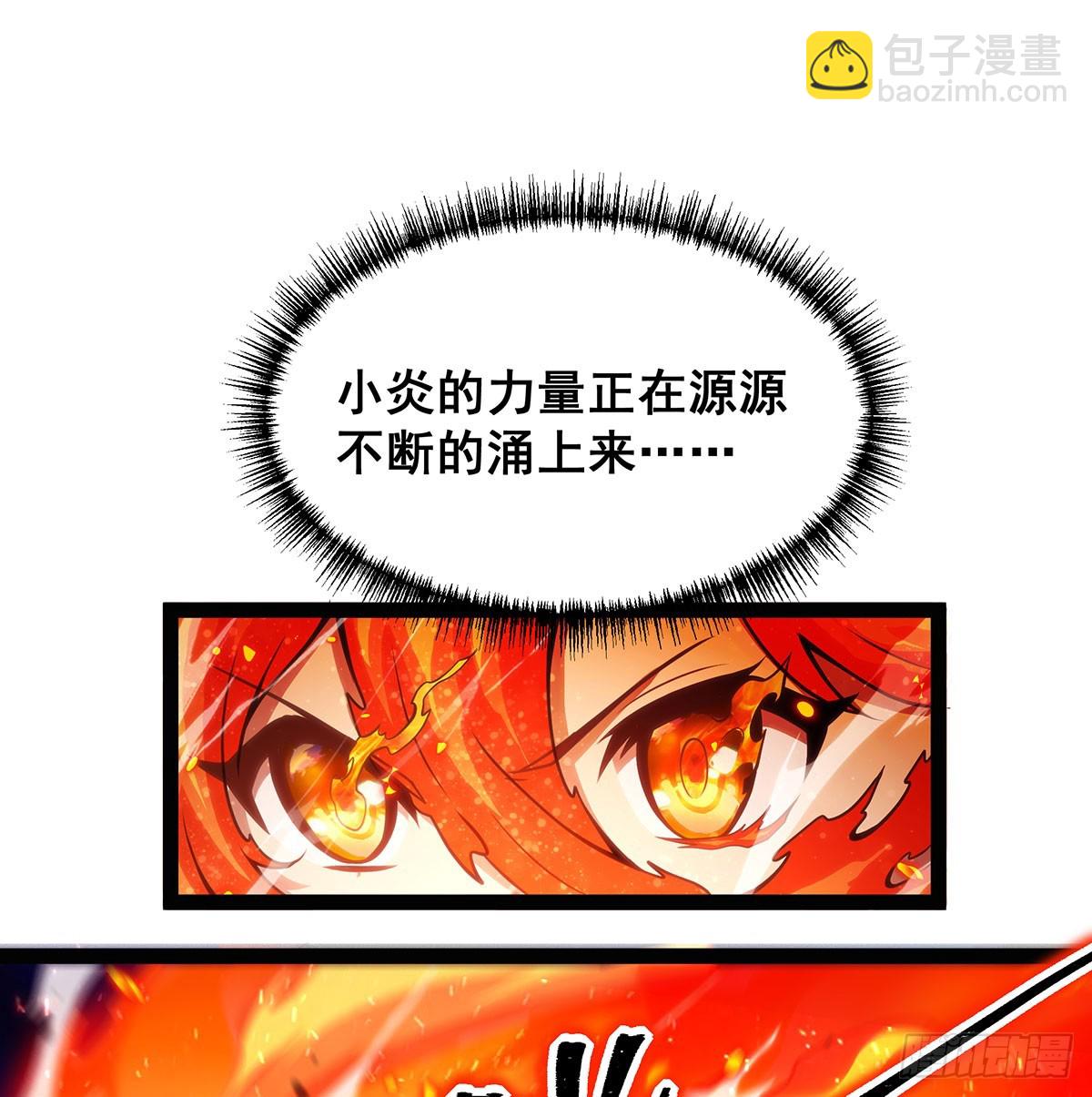 第307话 宣战3