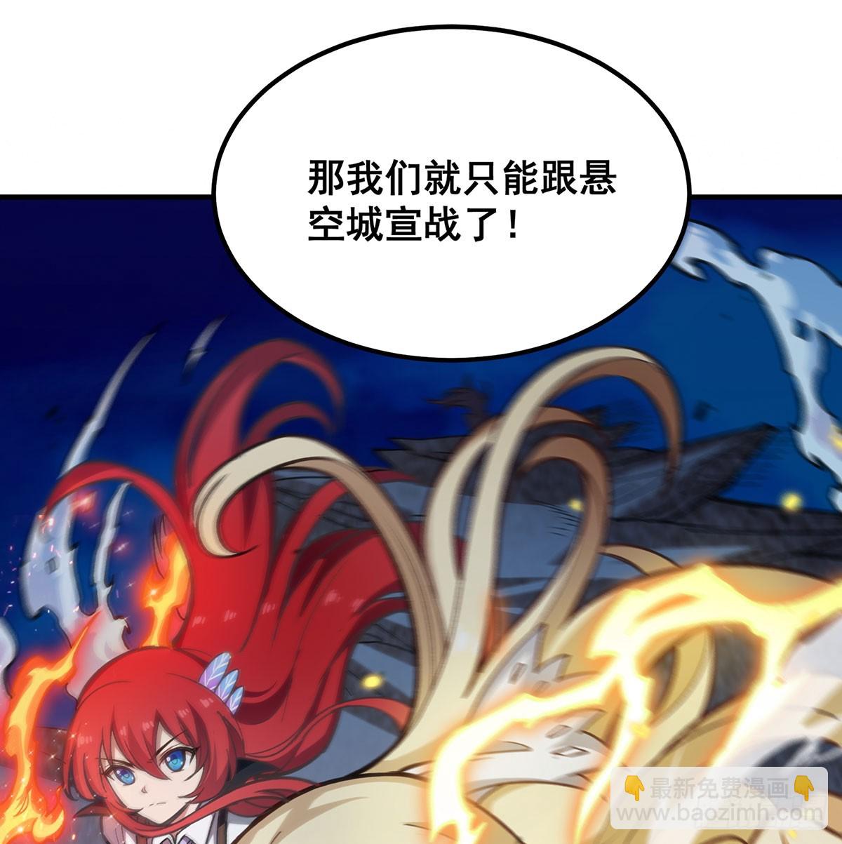 第307话 宣战30