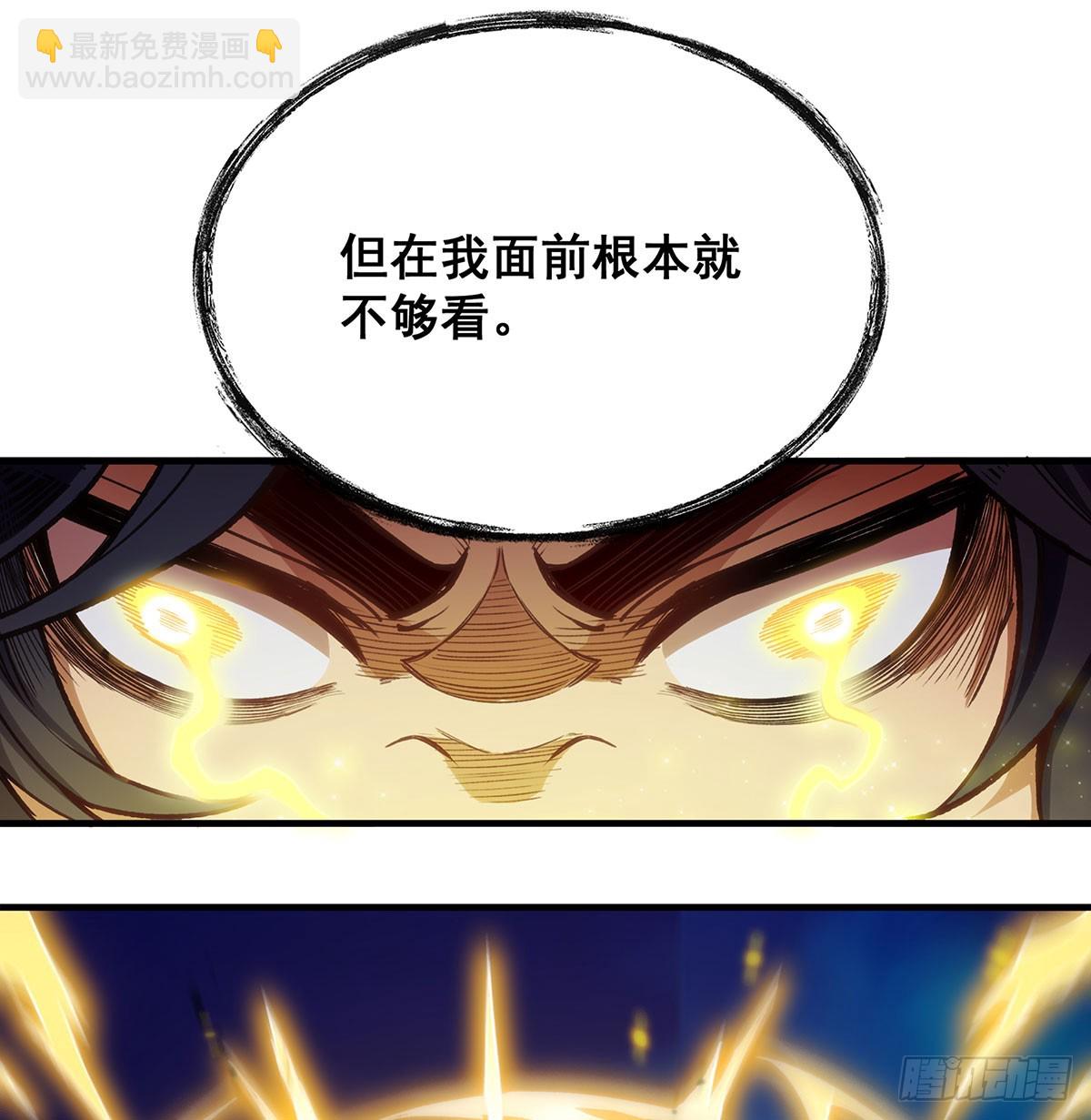 第307话 宣战40