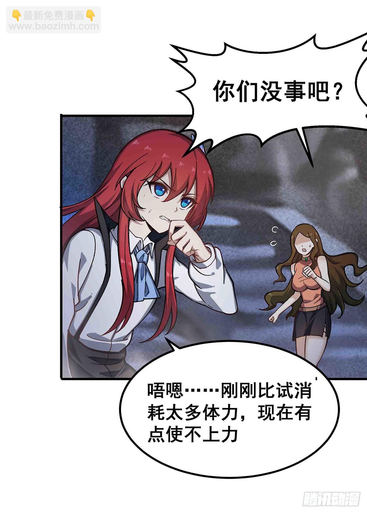 第307话 宣战46