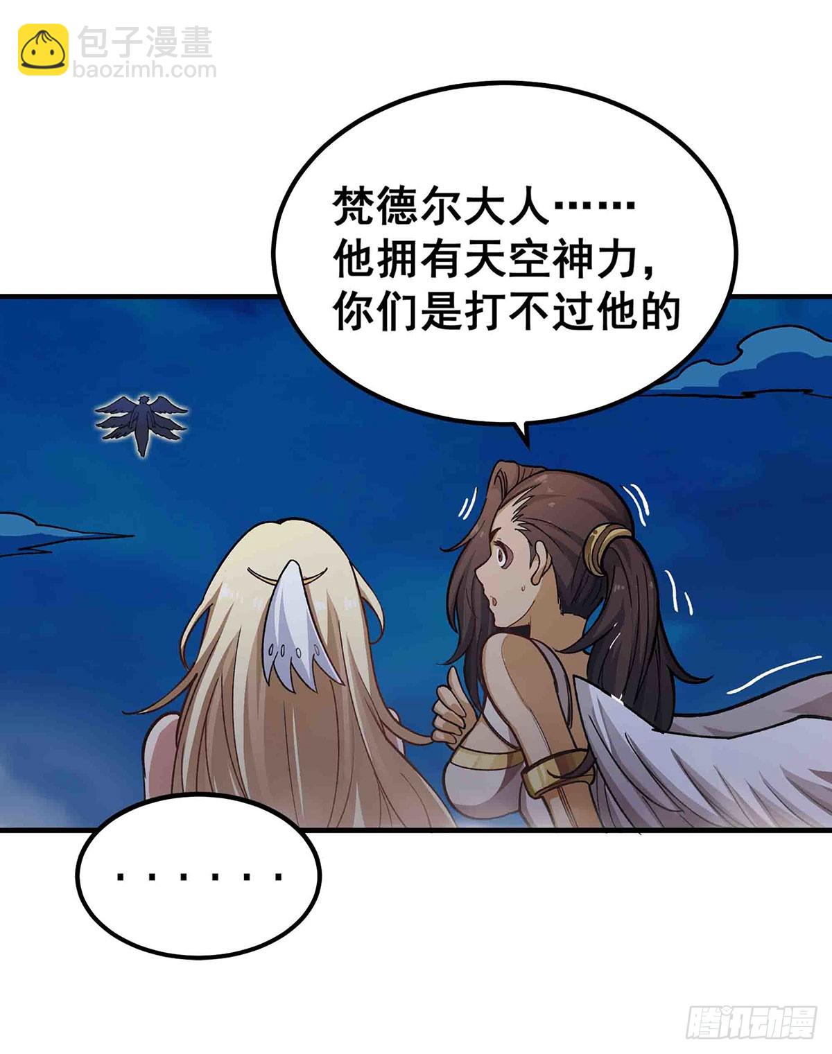 第307话 宣战51