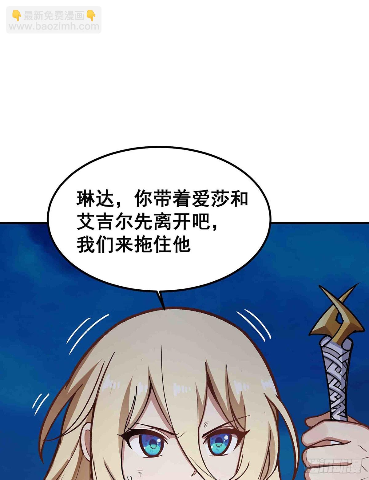 第307话 宣战52