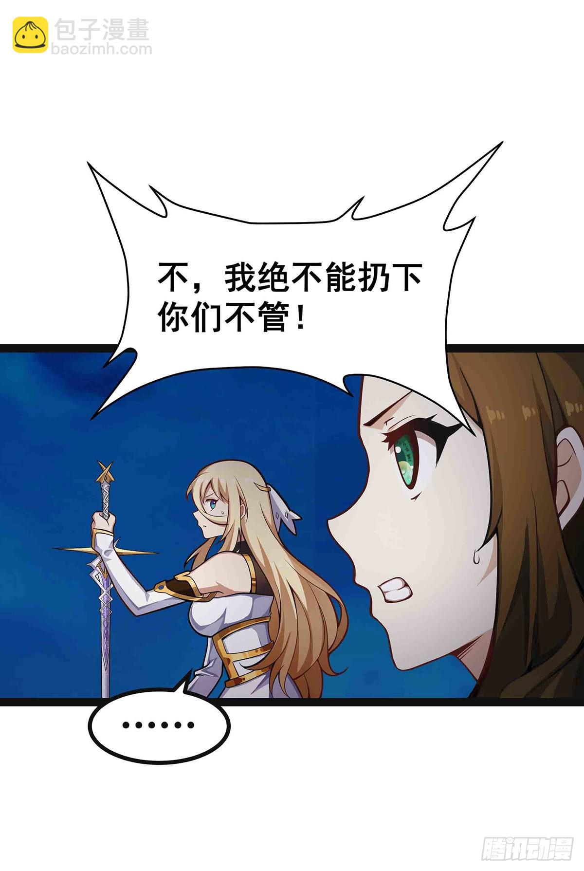第307话 宣战54