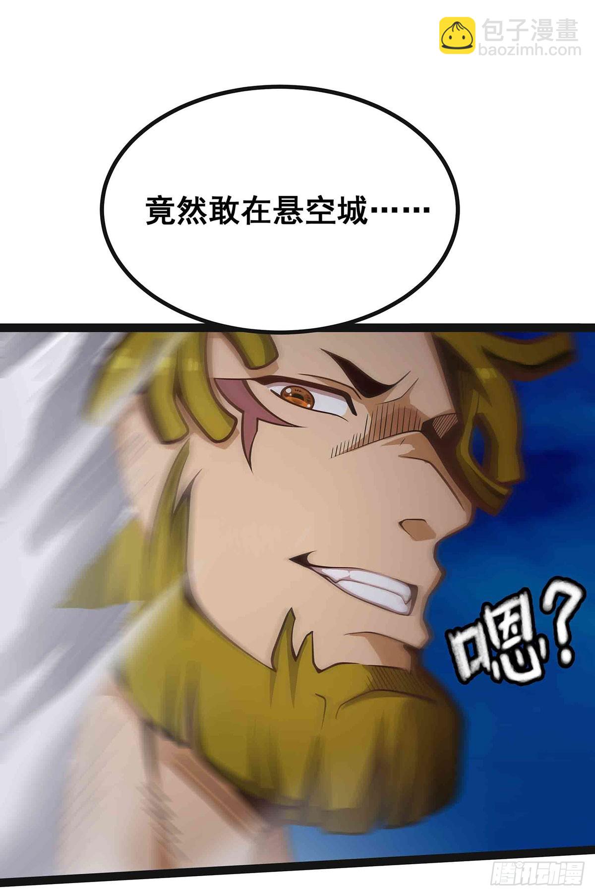 第307话 宣战60