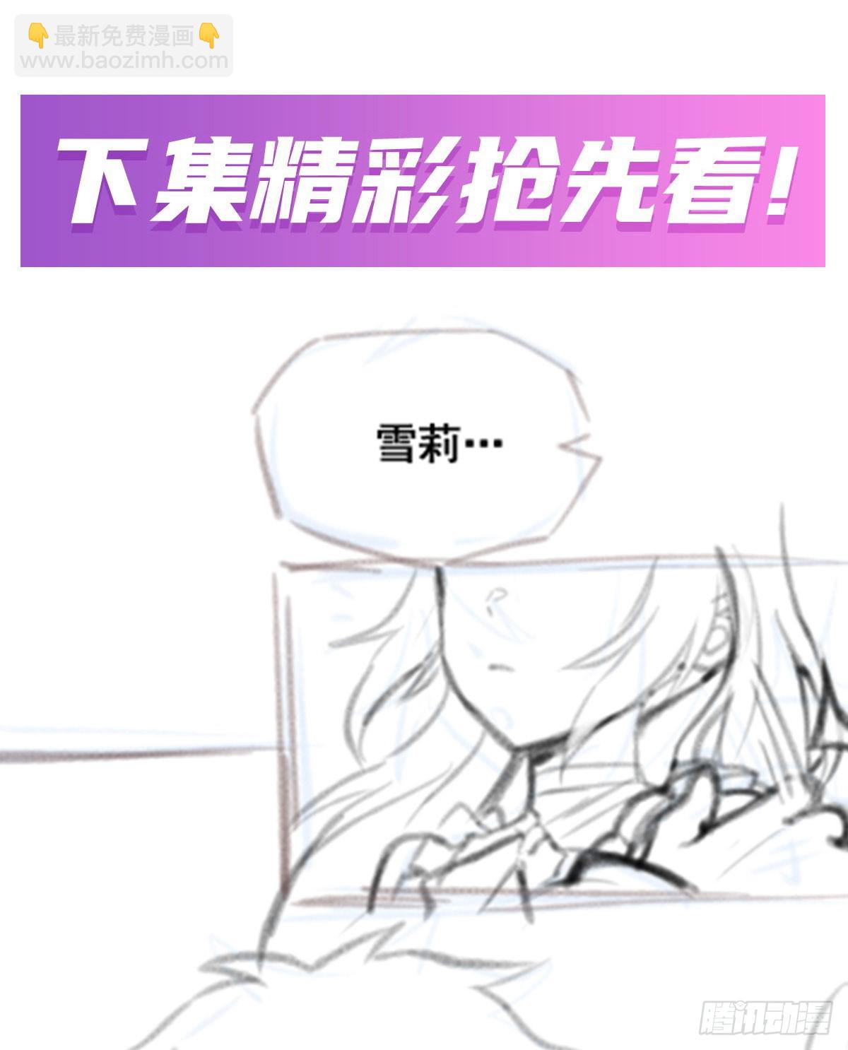 第307话 宣战69