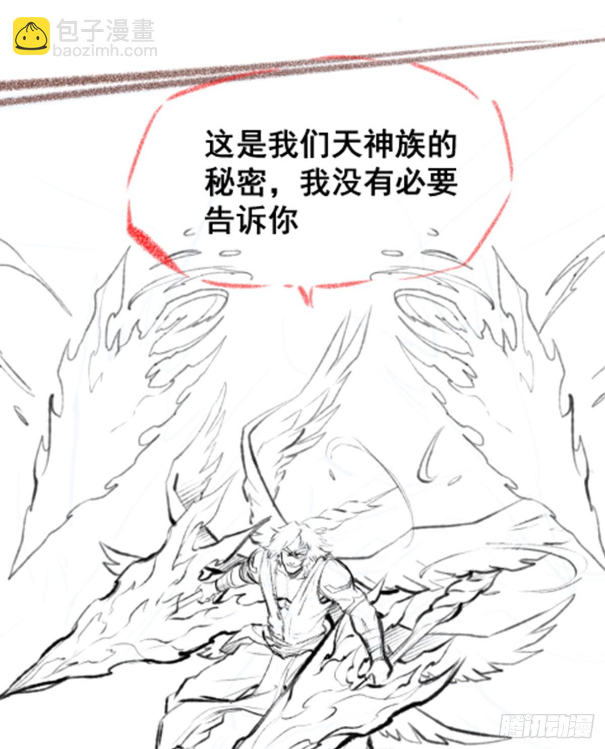 第307话 宣战71