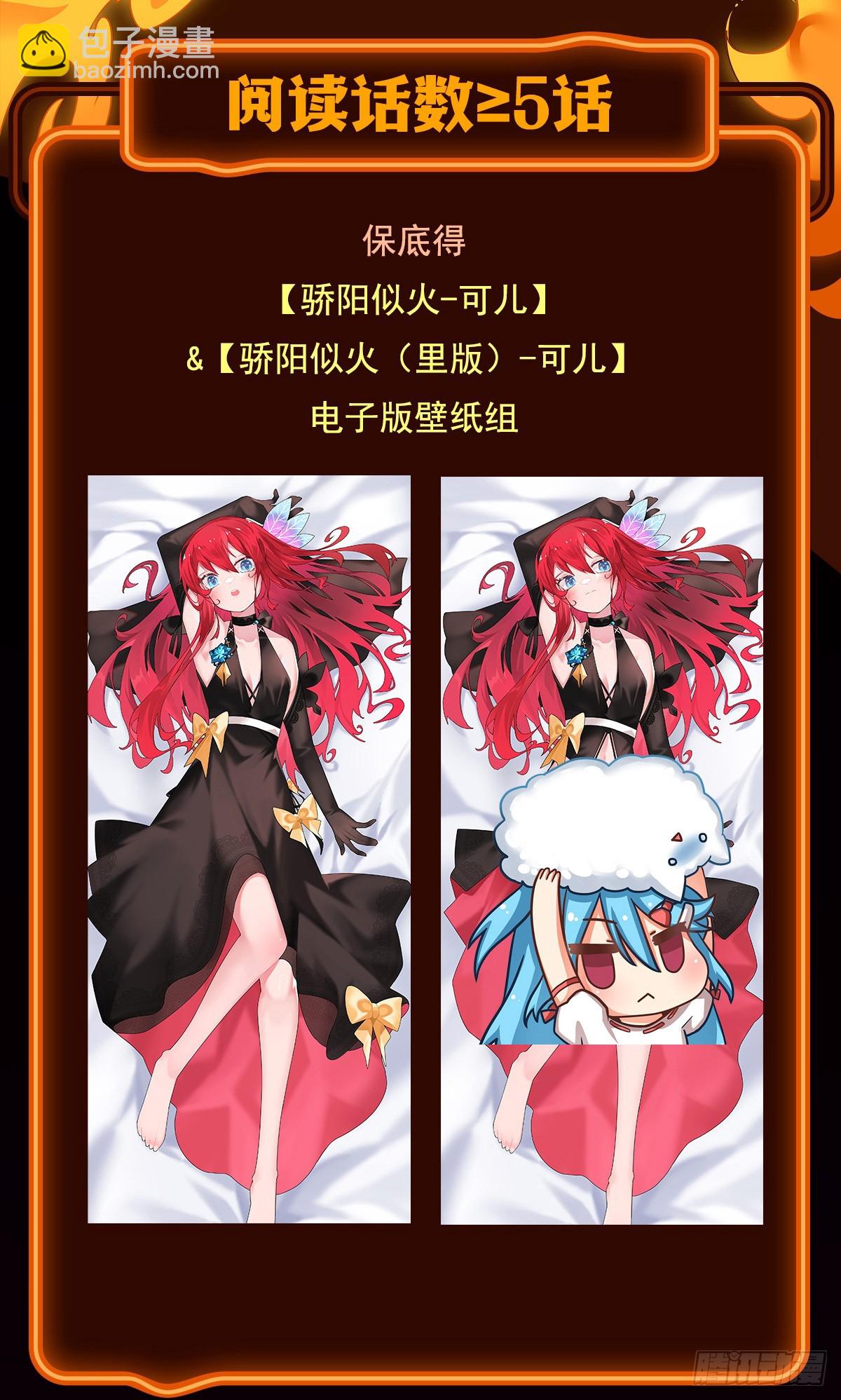 第307话 宣战74