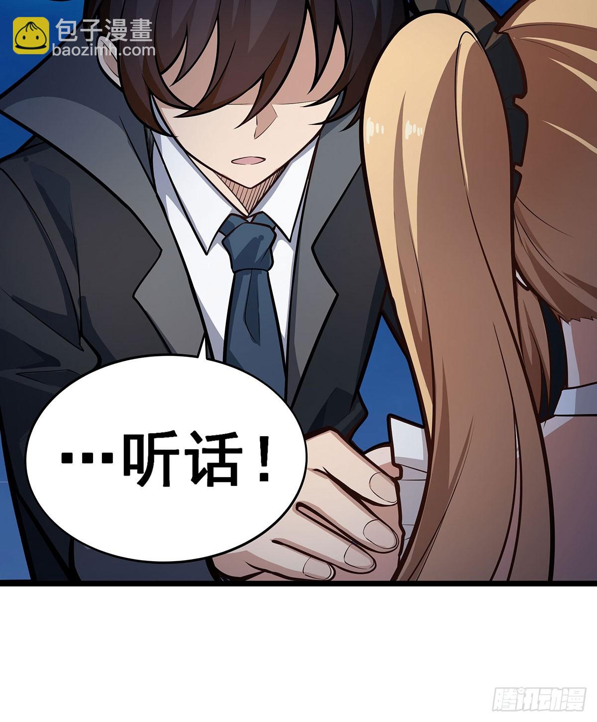 第308话 帝皇剑11