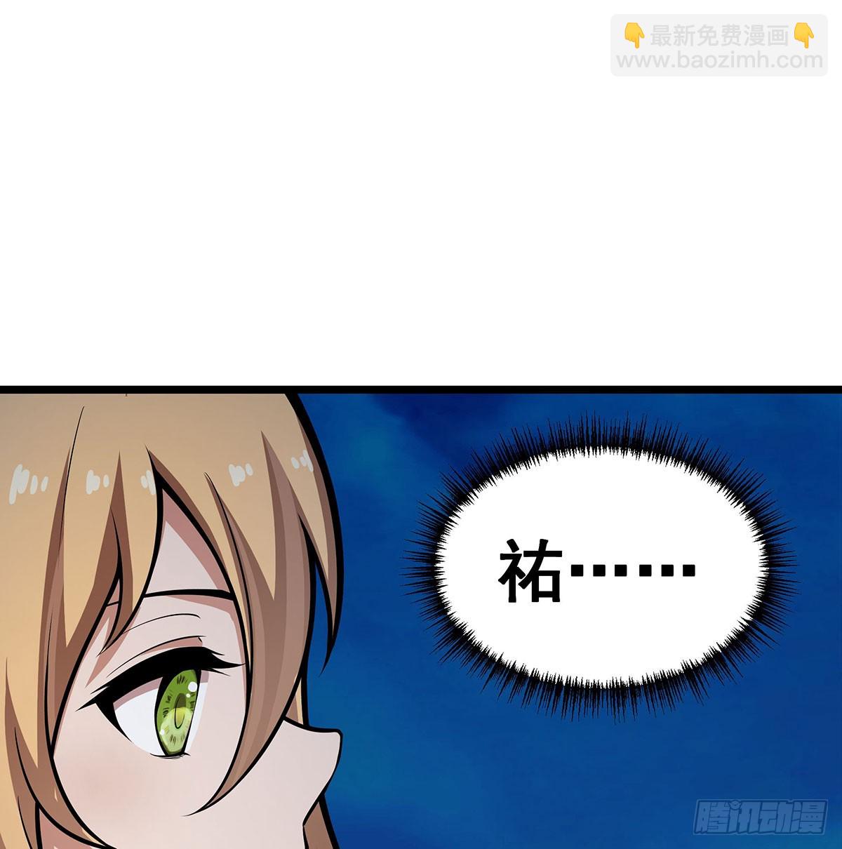 第308话 帝皇剑12