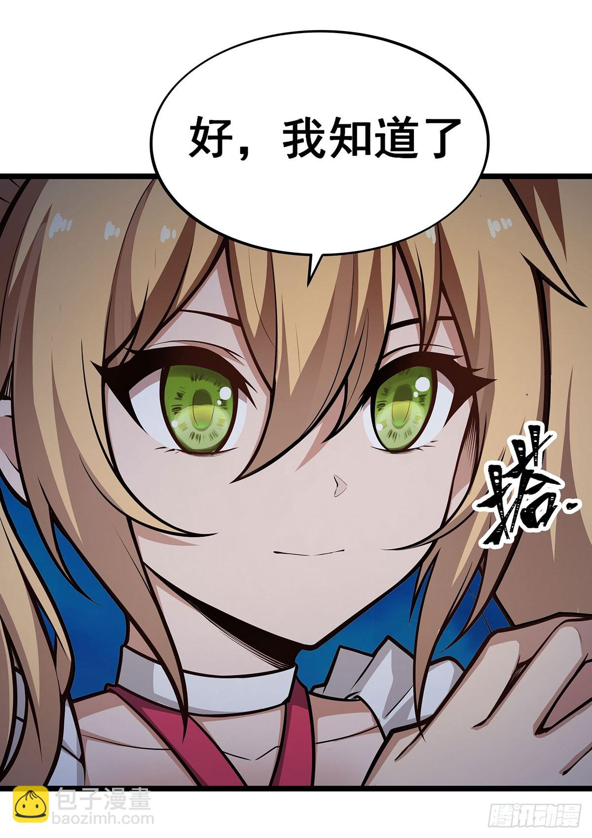 第308话 帝皇剑14