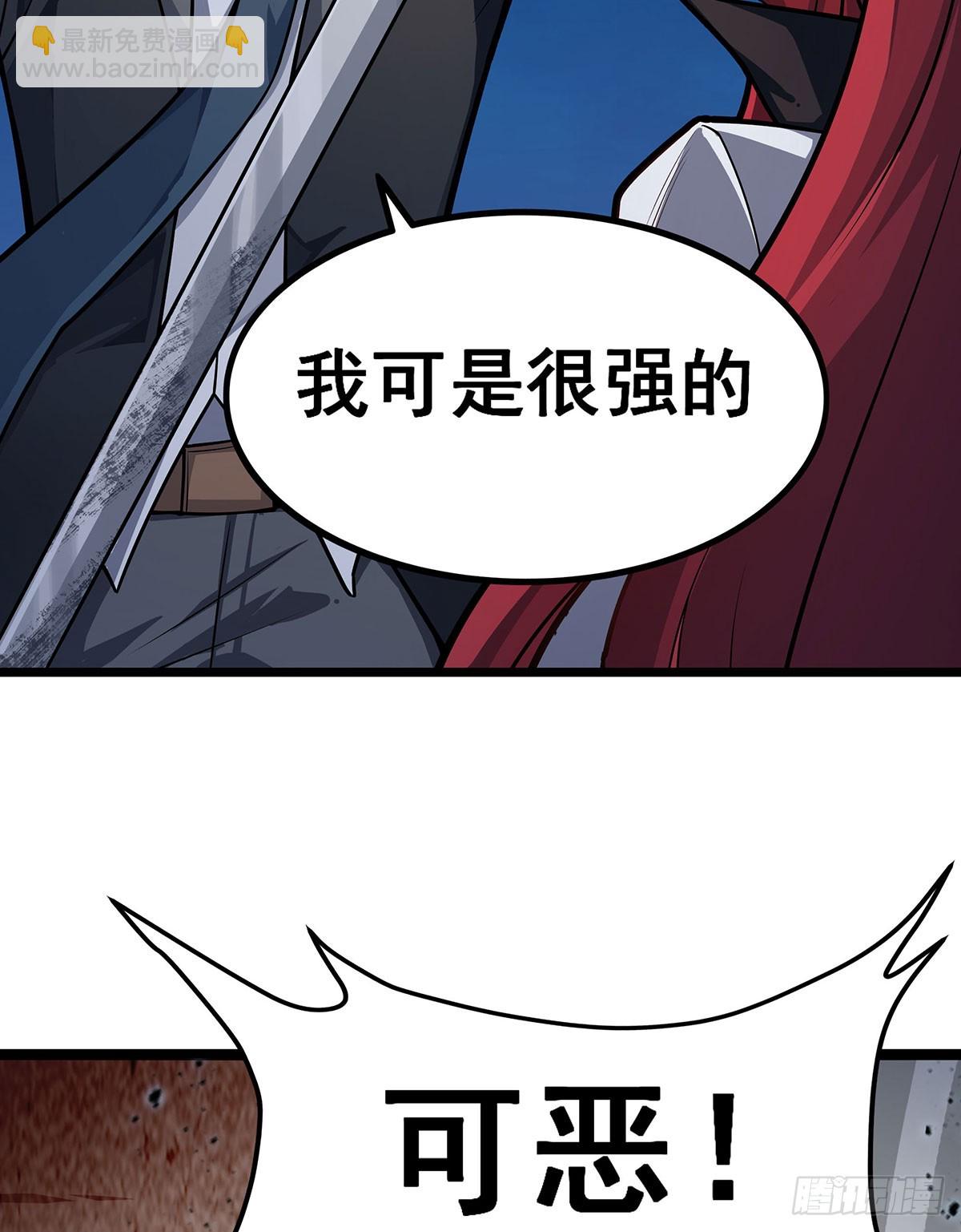 第308话 帝皇剑20