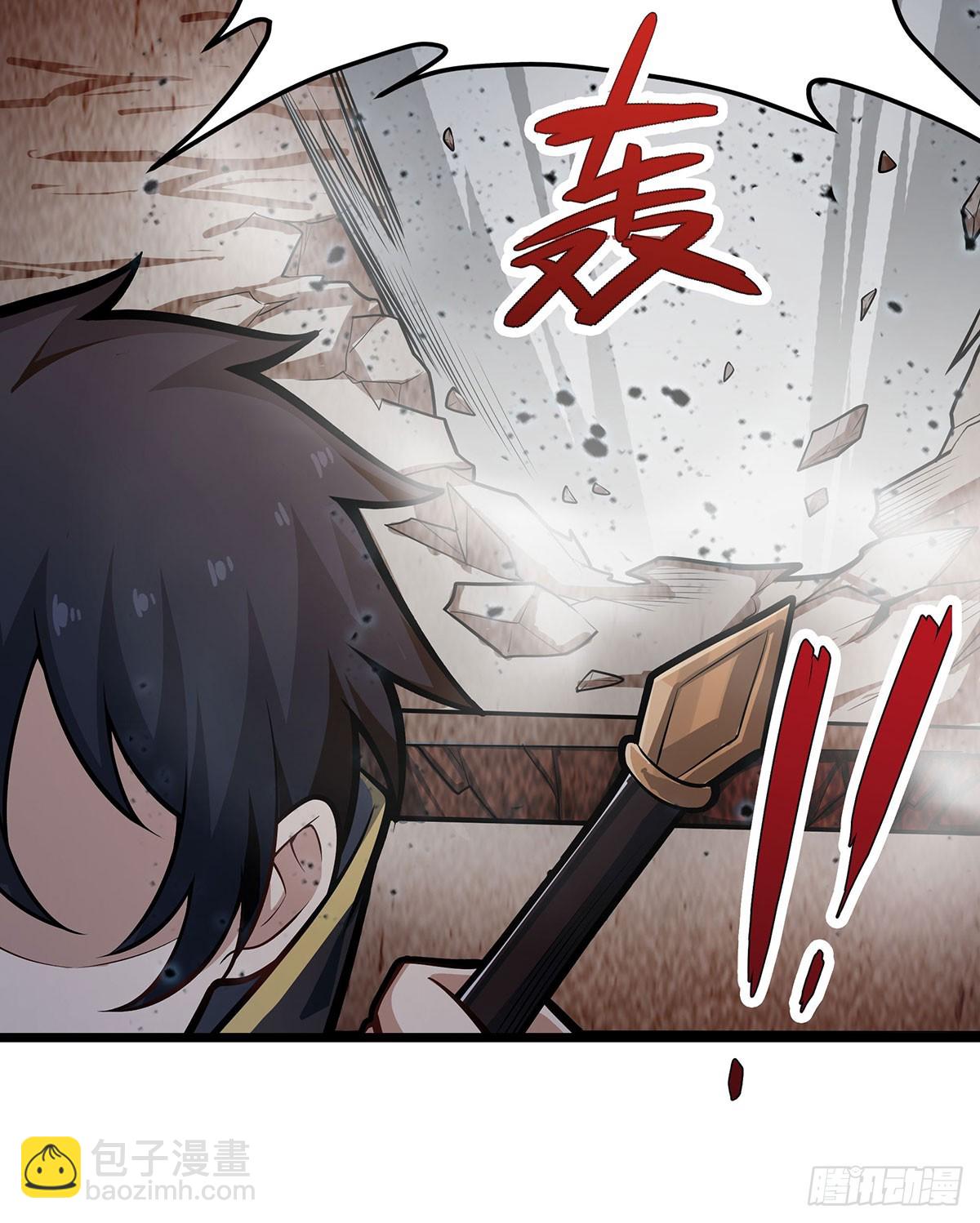 第308话 帝皇剑21