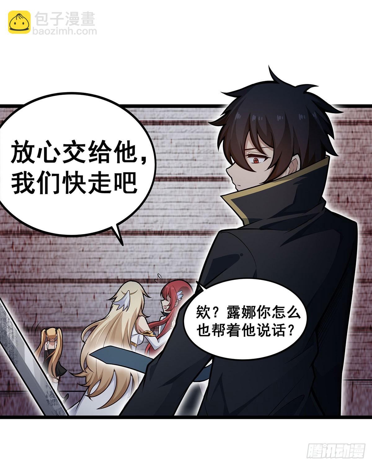 第308话 帝皇剑24