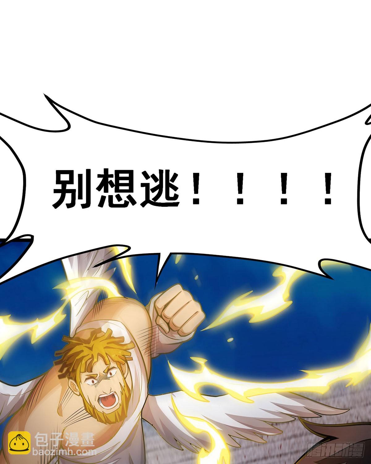 第308话 帝皇剑25