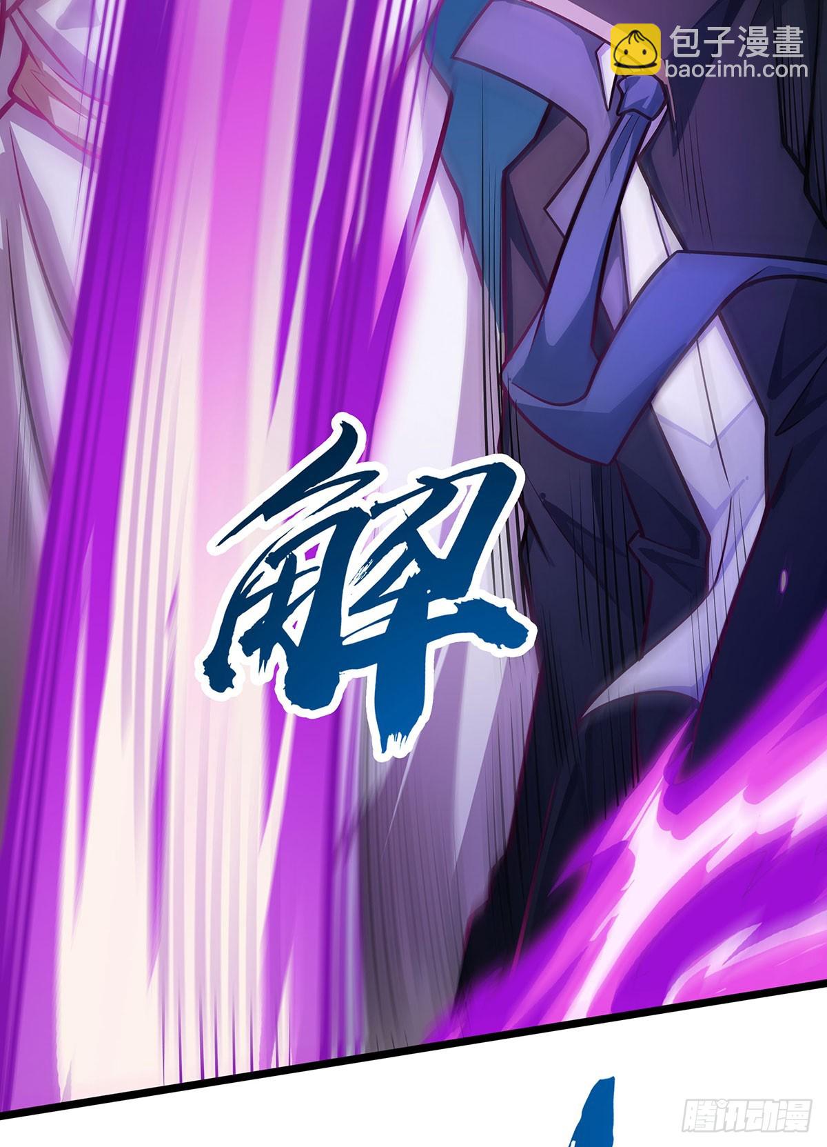 第308话 帝皇剑29