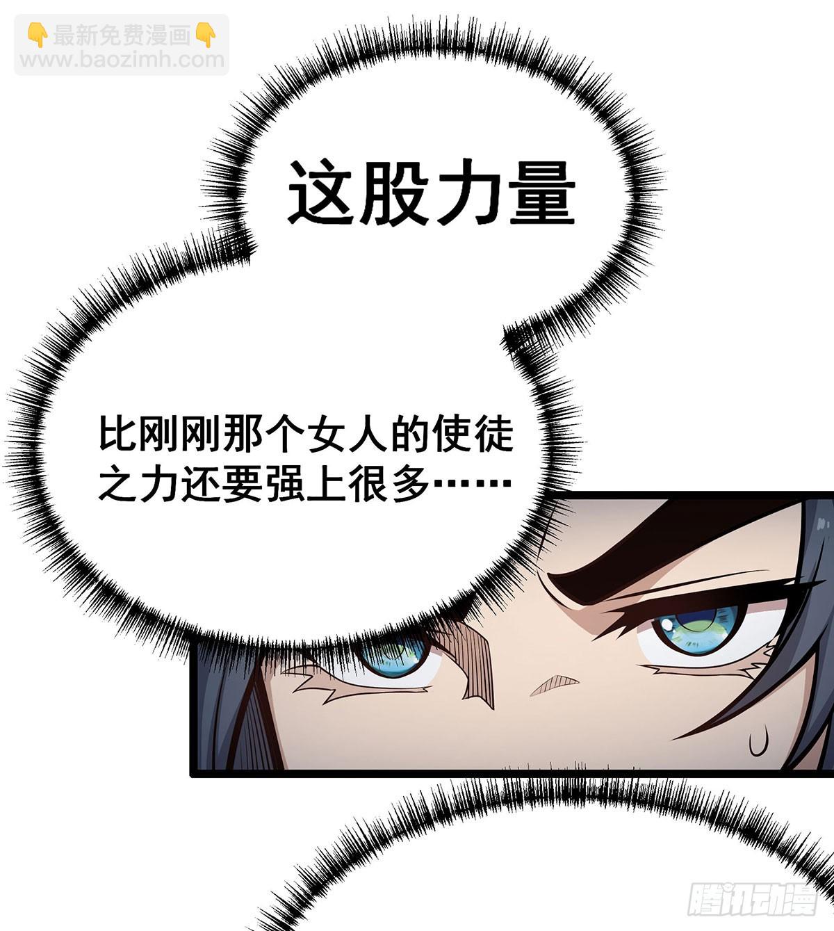 第308话 帝皇剑33