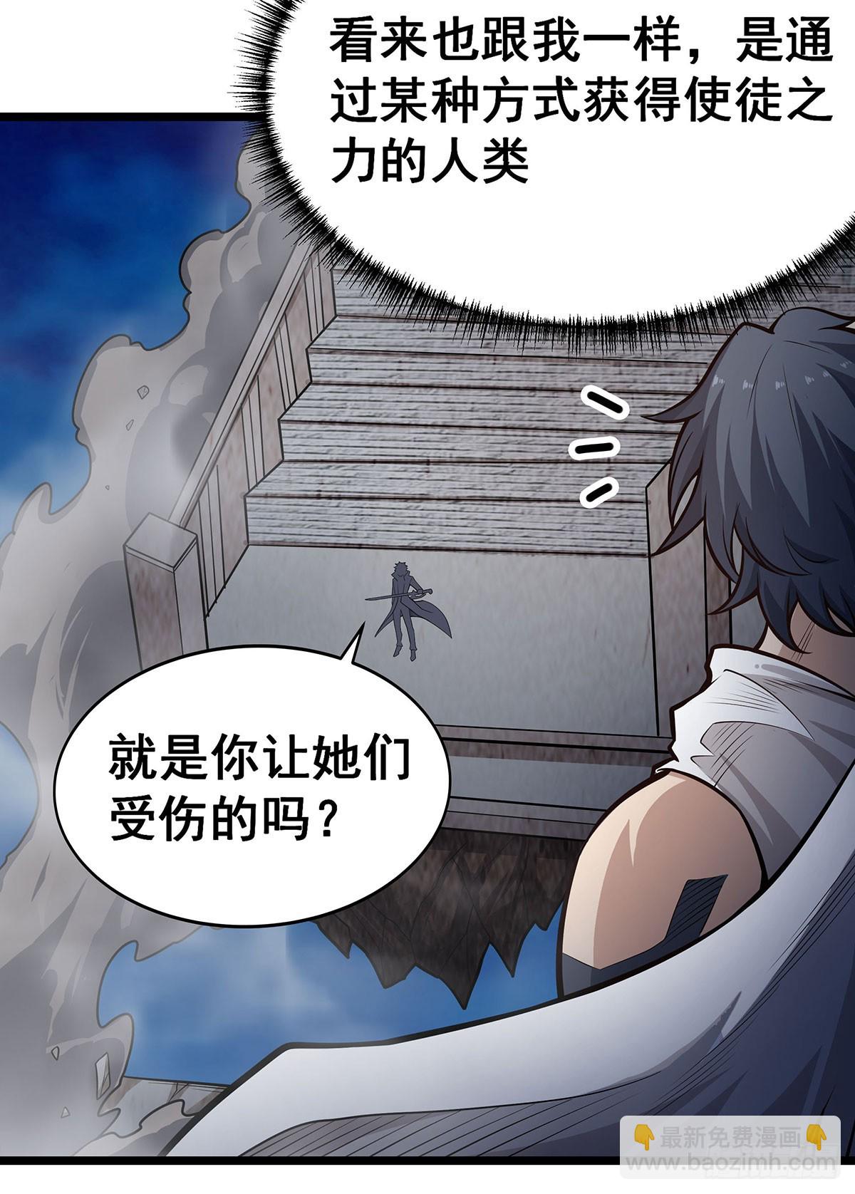 第308话 帝皇剑34