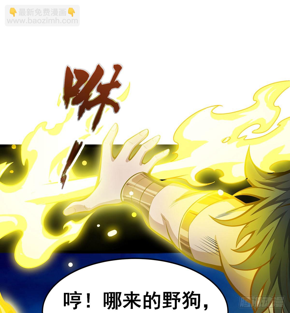第308话 帝皇剑36