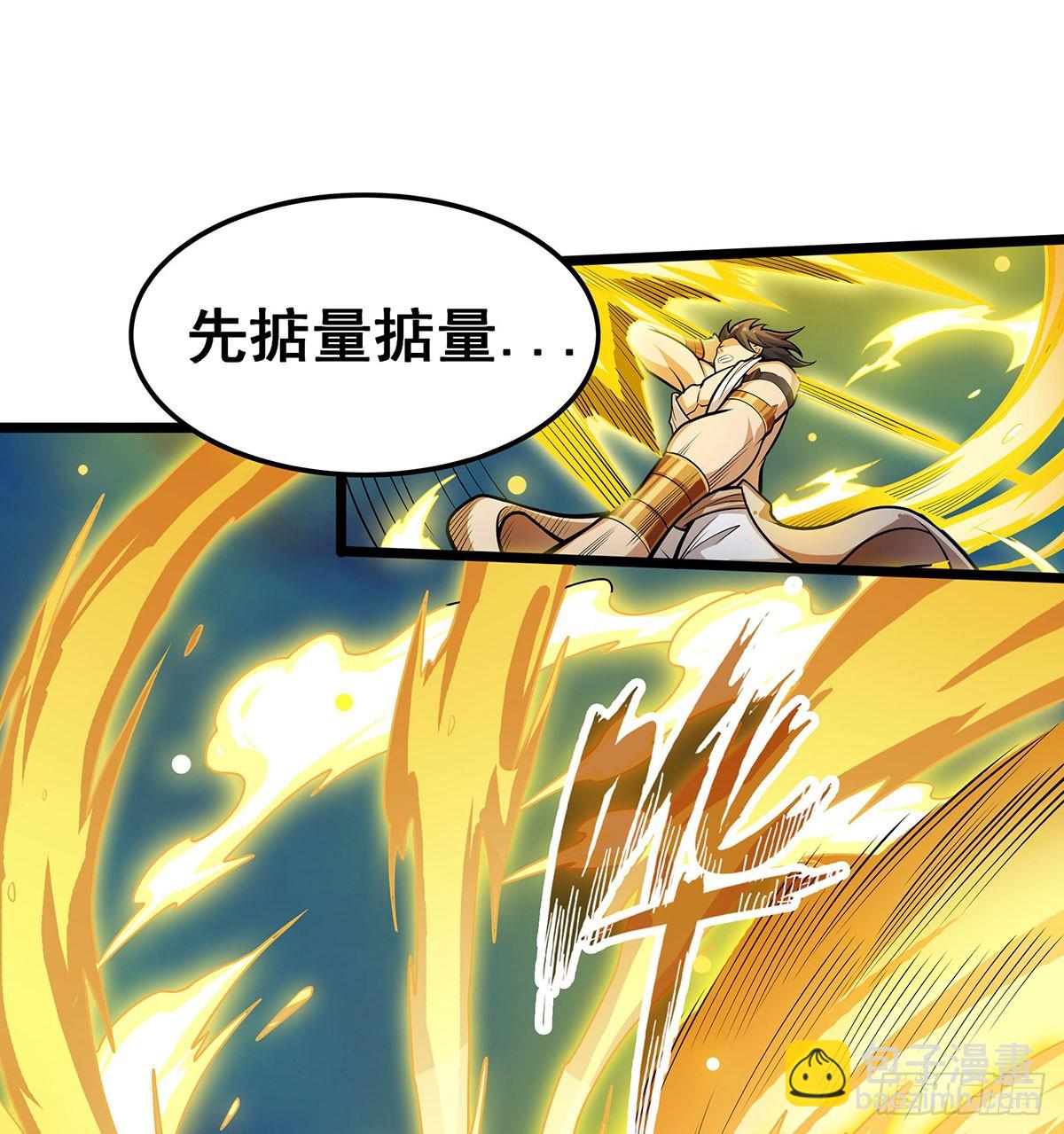 第308话 帝皇剑39