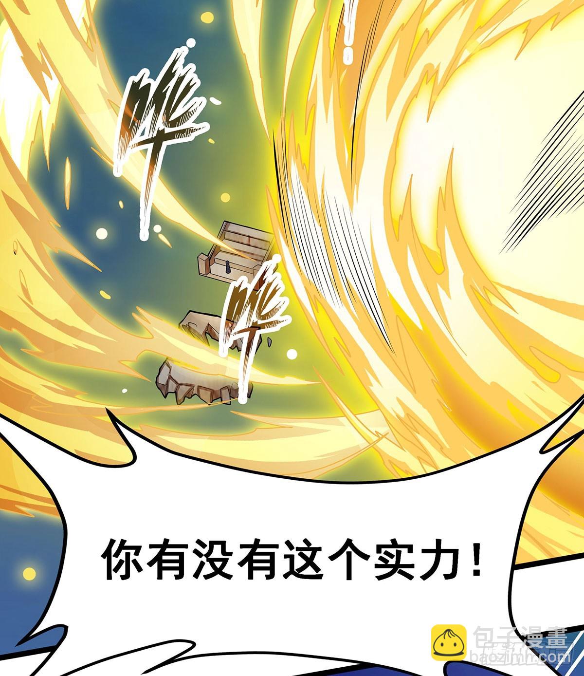 第308话 帝皇剑40