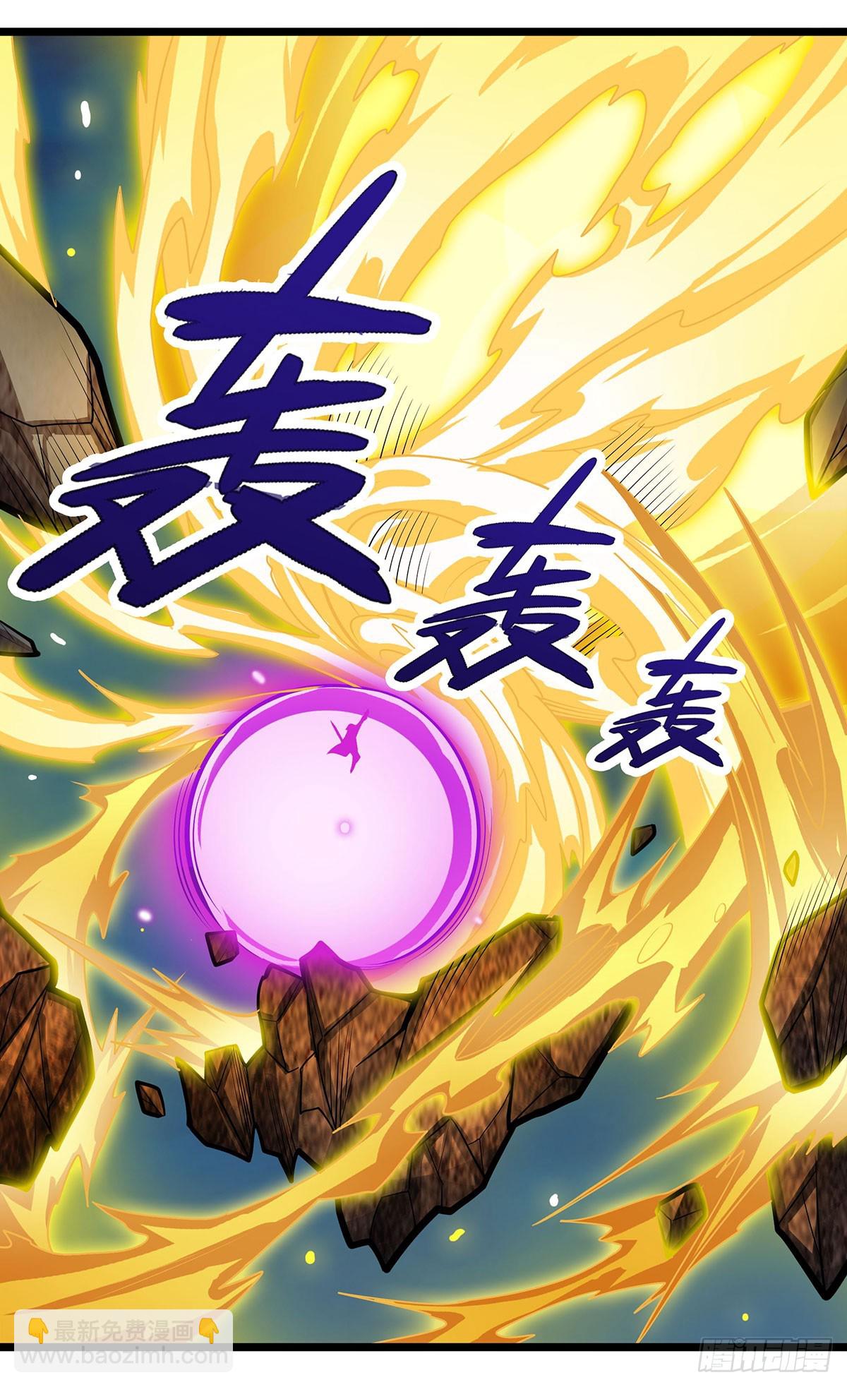 第308话 帝皇剑43